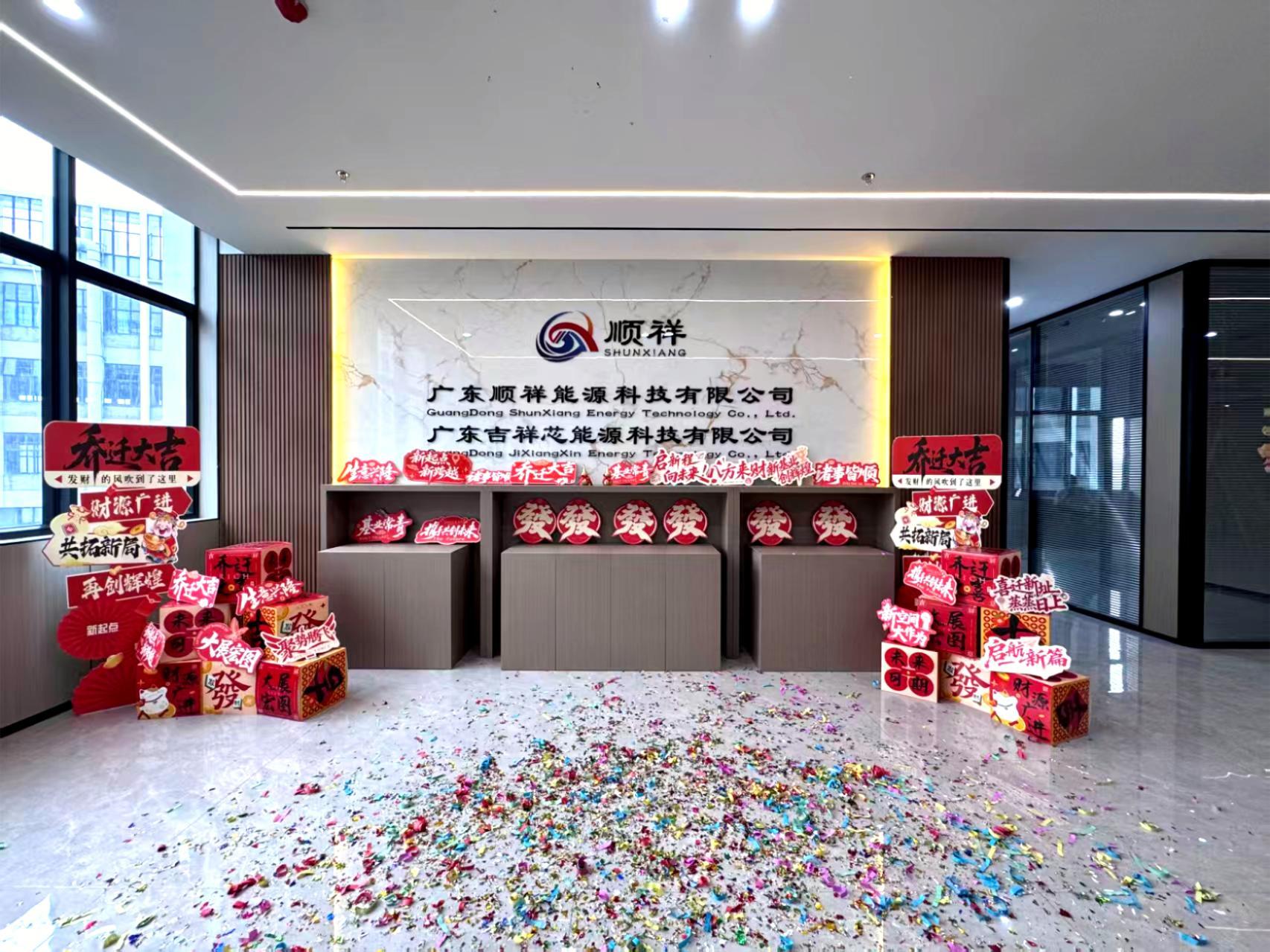 China Factory - Guangdong Shunxiang Energy Technology Co., Ltd.