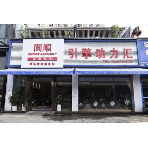 China Factory - Guangzhou Minshun Machinery Equipment Co., Ltd.