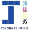 China factory - Zhuhai Tengjia Printing Co., Ltd.