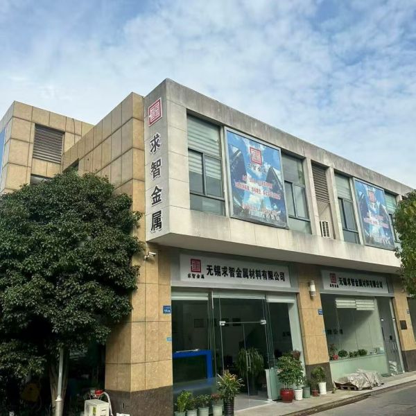 China Factory - Wuxi QiuZhi Metal Materials Co., Ltd.