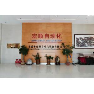 China Factory - Dongguan Hongshun Automation Equipment Co., Ltd.
