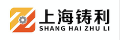 China factory - Shanghai Zhuli Machinery Co., Ltd