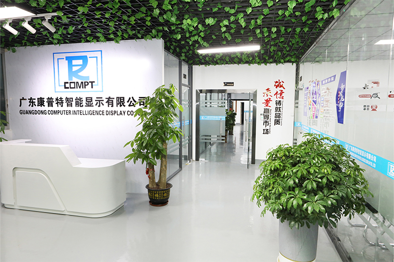 China Factory - Guangdong Computer Intelligence Display Co. Ltd
