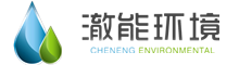 China factory - WUXI CHENENG ENVIRONMENTAL ENGINEERING & EQUIPMENT CO.,LTD