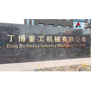 China Factory - Shanghai Dingbo Heavy Industry Machinery Co., Ltd