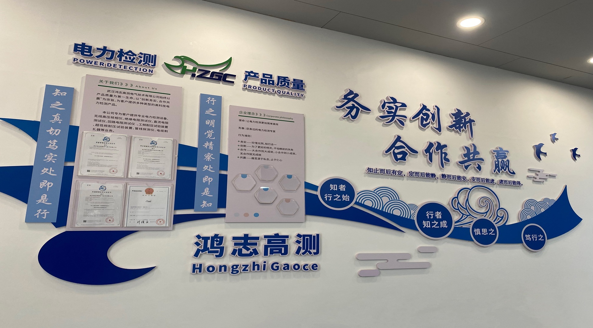 China Factory - Wuhan HKV test Electrical Equipment Manufacturing Co., Ltd