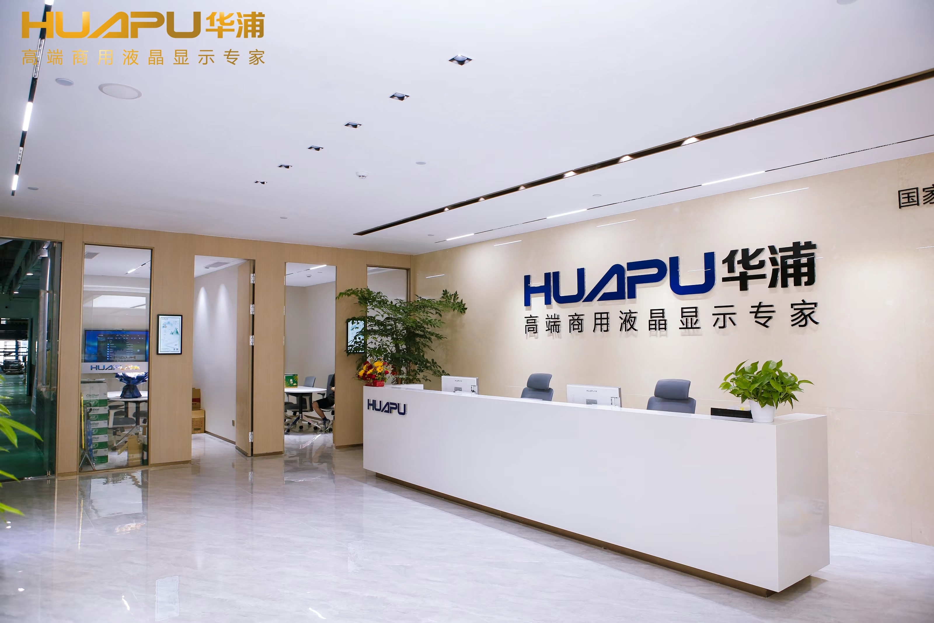 China Factory - Huapu Electric Appliances (Dongguan) Co., Ltd.