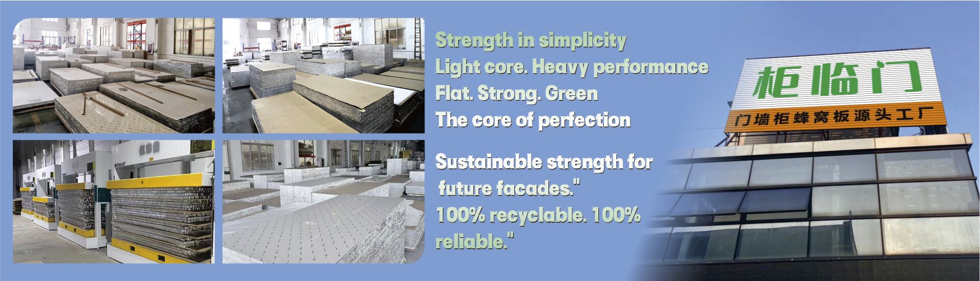 China Factory - Guilinmen (Guangzhou) Aluminum Decoration Technology Co.,Ltd.