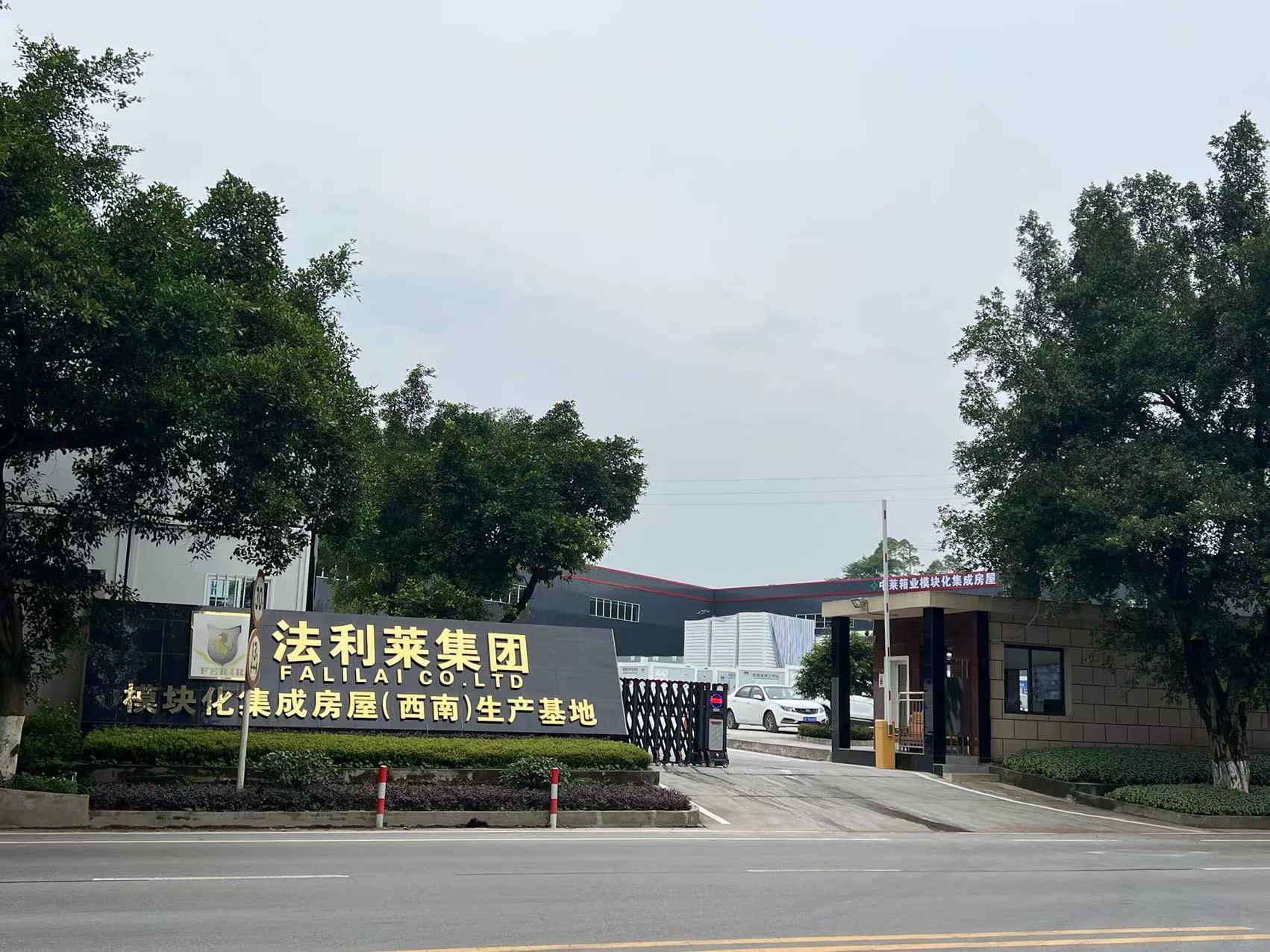China Factory - Faliray (Shenzhen) Container Modular Building Technology Co., Ltd.