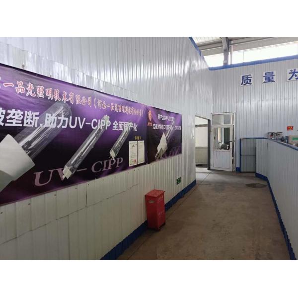 China Factory - Beijing First & Topping Lighting Technology Co., Ltd.