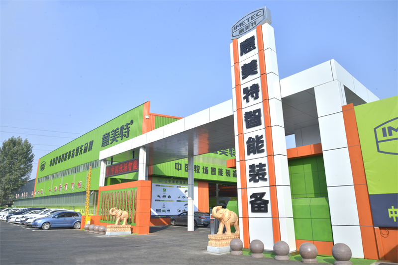 China Factory - IMETEC Shandong intelligent Equipment Group Co.,Ltd