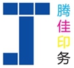 China factory - Tengjia printing