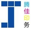 China factory - Tengjia printing factory
