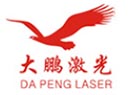 China factory - Shenzhen Dapeng Laser Technology Co., Ltd