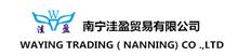 China factory - Waying Trading (Nanning) Co., Ltd.