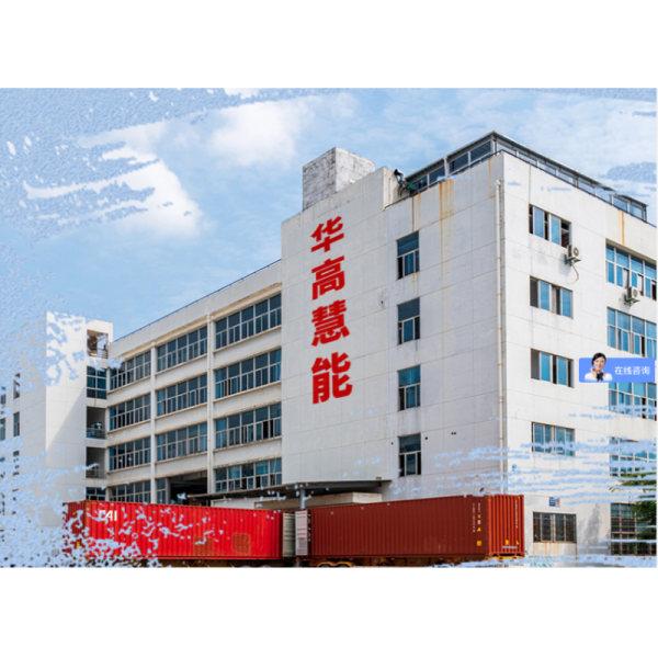 China Factory - Wuhan HUAGAO Huineng Electrical Technology Co., Ltd.