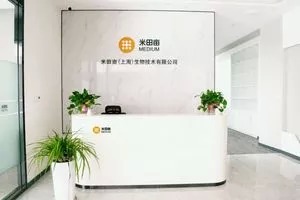 China Factory - Shenzhen Lijing Biotechnology Co., Ltd.