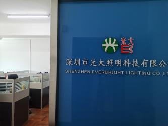 China Factory - Shenzhen Everbright Lighting Technology Co., Ltd