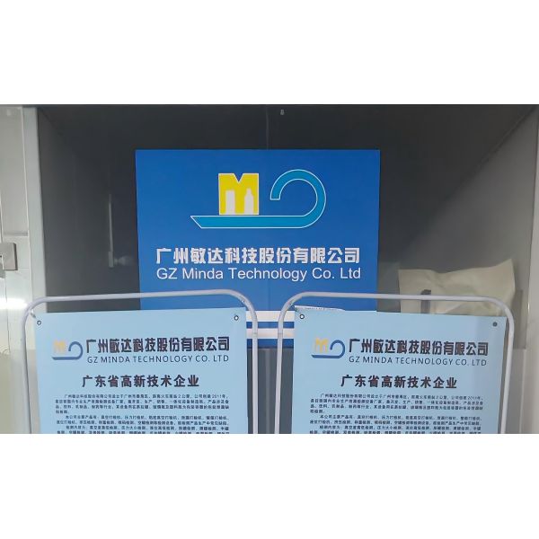 China Factory - Guangzhou Minda Technology Company Limited