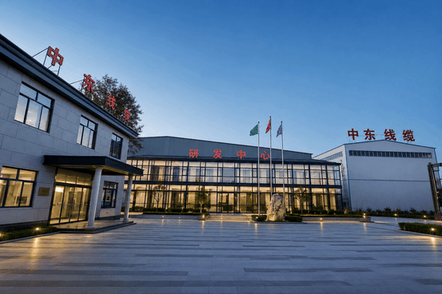 China Factory - Zhongdong Cable Co., Ltd.