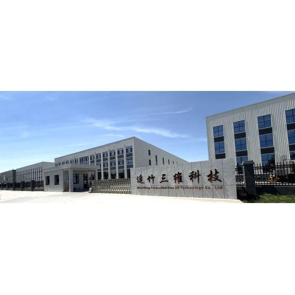 China Factory - Shandong PursueBamboo 3D Technology Co., Ltd