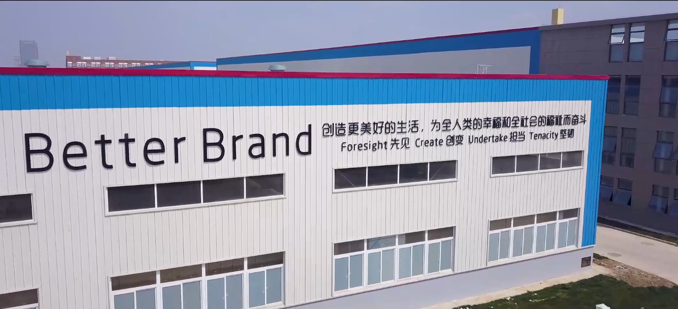 China Factory - Airwens Environmental Technology (Nanjing) Co., Ltd.