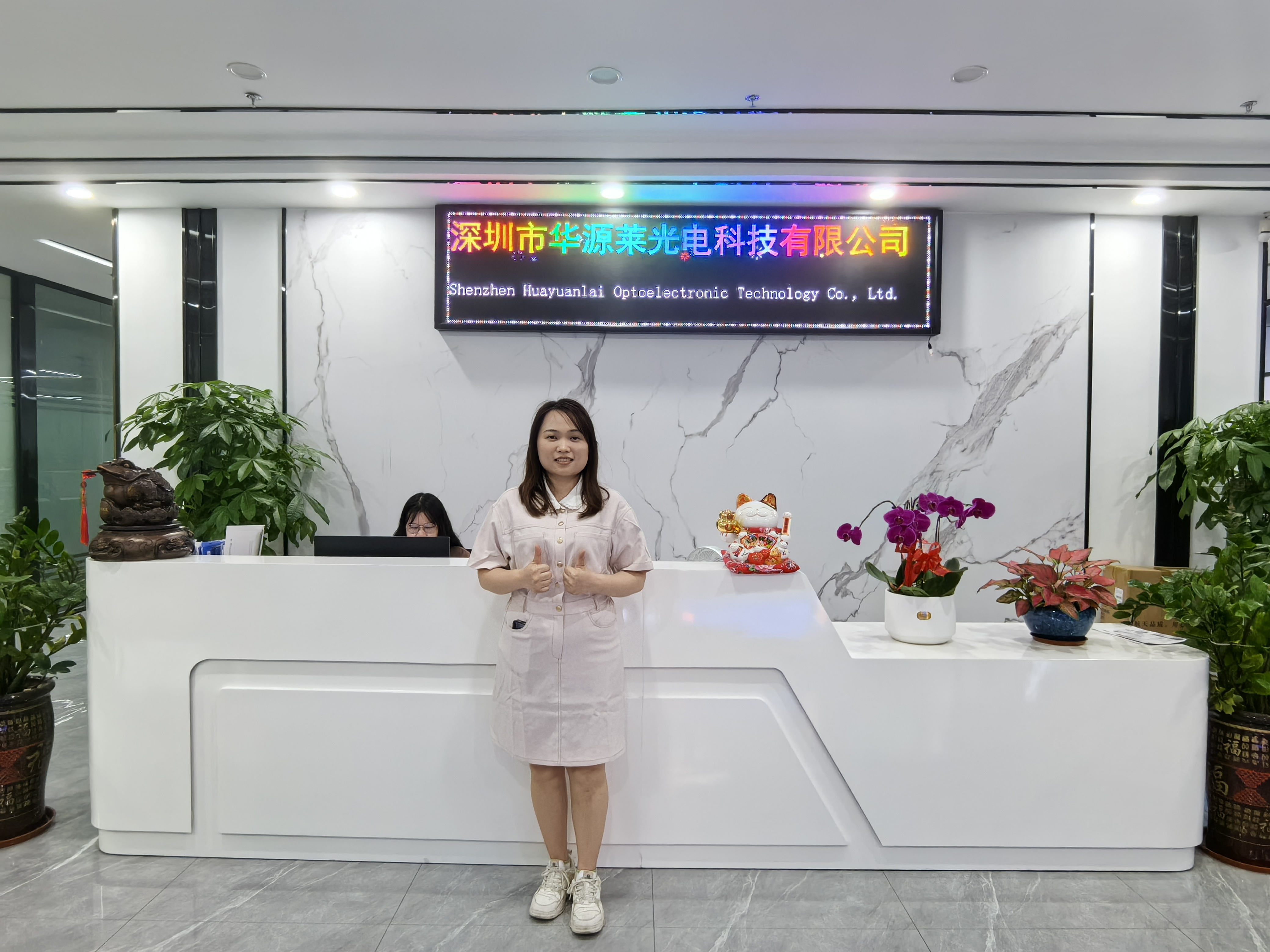 China Factory - Shenzhen Huayuanlai Optoelectronic Technology Co., Ltd.