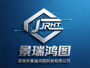 China factory - Shenzhen Jingruihongtu Technology Co., Ltd.
