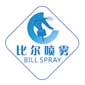 China factory - Yuyao Bill Spray Co.,Ltd