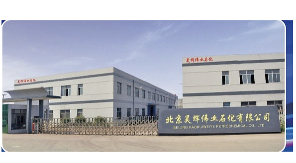 China Factory - Beijing Haohui Weiye Petrochemical Co., Ltd