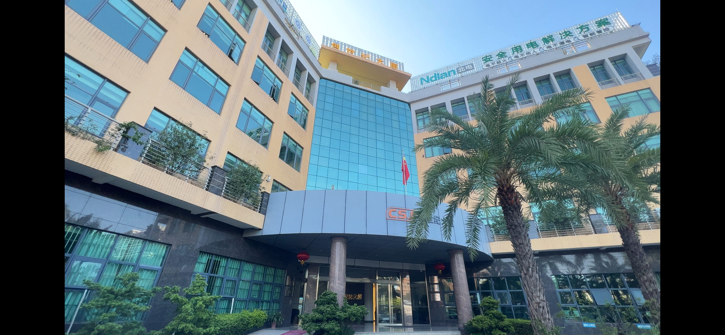 China Factory - GUANGDONG CHUANGSHIJI SILICONE CO.,LTD.