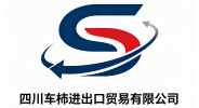 China factory - Sichuan Cheshi Import and Export Trading Co., Ltd