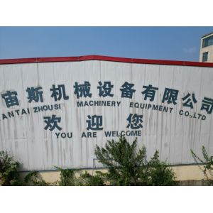 China Factory - Laiyang Zeus Machinery Co., Ltd.