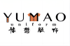 China factory - HENAN YUMAO APPAREL CO.,LTD