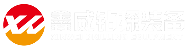 China factory - Shandong Xinwei Drilling Equipment Co., Ltd.