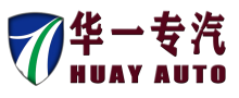 China factory - HUBEI HUAYI SPECIAL AUTOMOBILE CO.,LTD