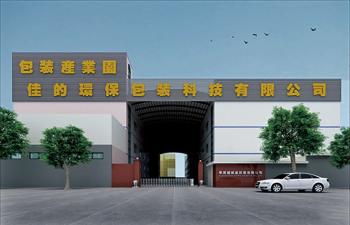 China Factory - Shenzhen Gathe Printing