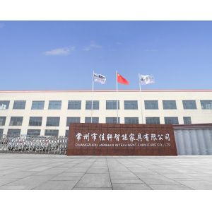 China Factory - Changzhou Jarshan Intelligent Furniture CO., LTD