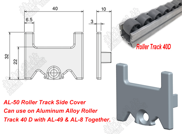 China Roller Track End Cap Aluminum Tubing Joints For Pipe Rack System ...