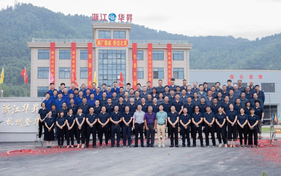 China Factory - Hangzhou great welfare technology co., ltd