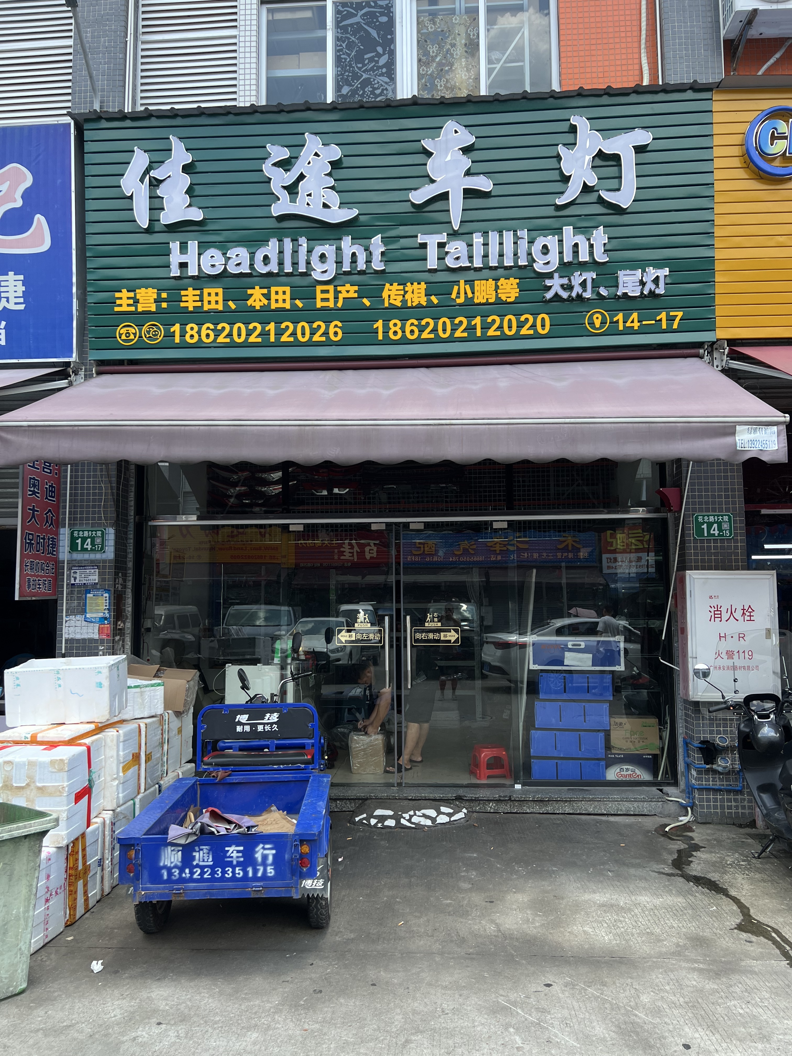 China Factory - Guangzhou Jiatu Auto Parts Co., Ltd.