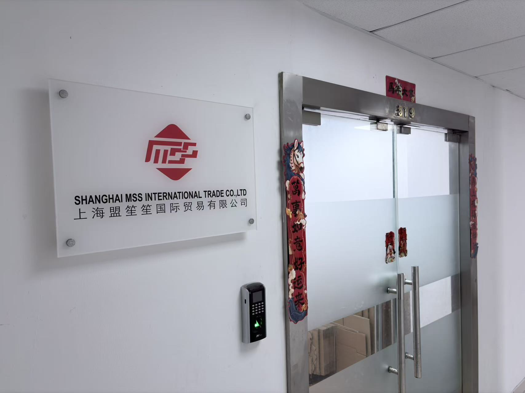 China Factory - Shanghai Mss International Trade Co., Ltd.