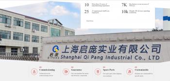China Factory - Shanghai Qi Pang Industrial Co., Ltd.