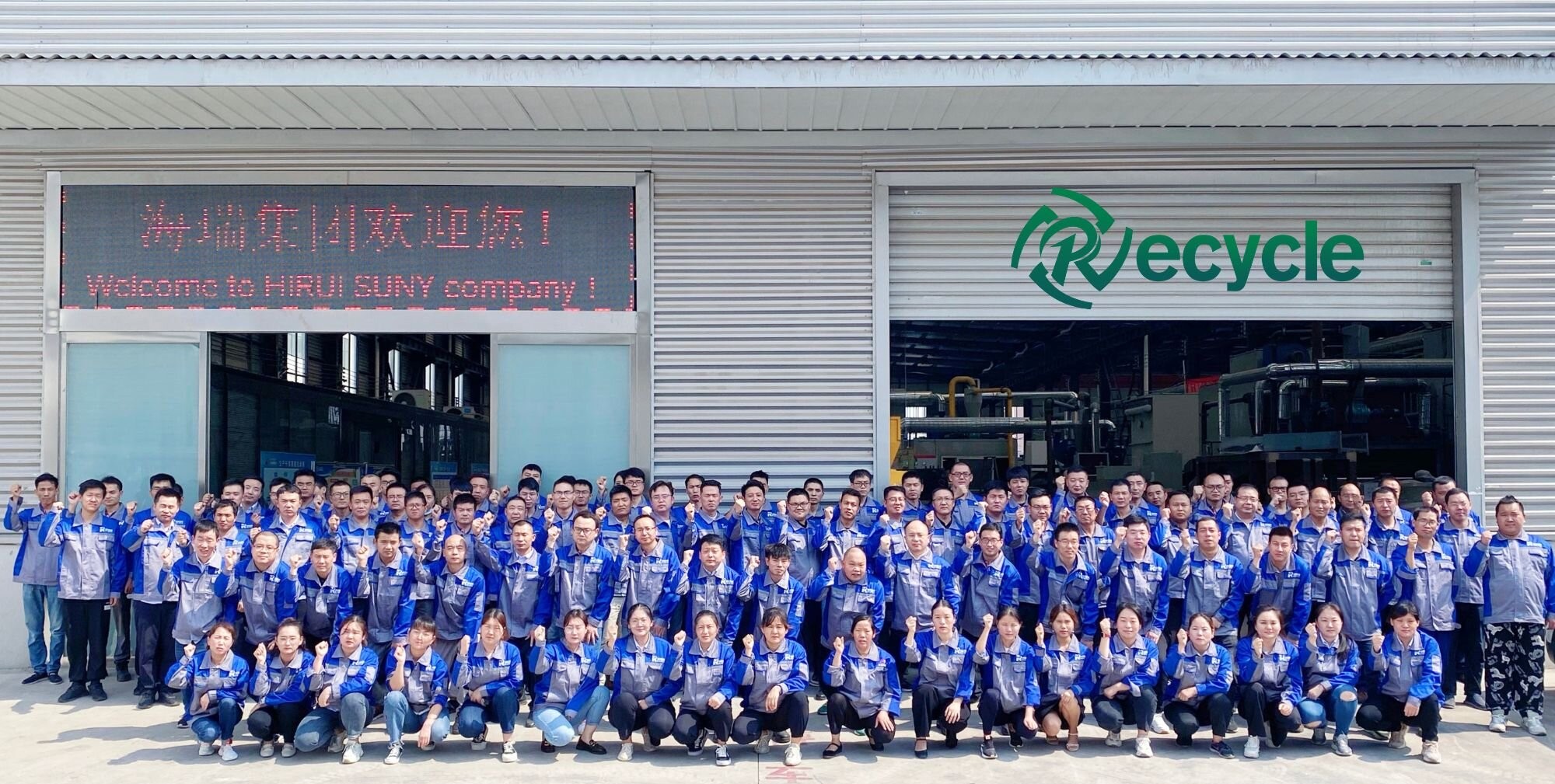 China Factory - Henan Recycle Environmental Protection Equipment Co., Ltd.