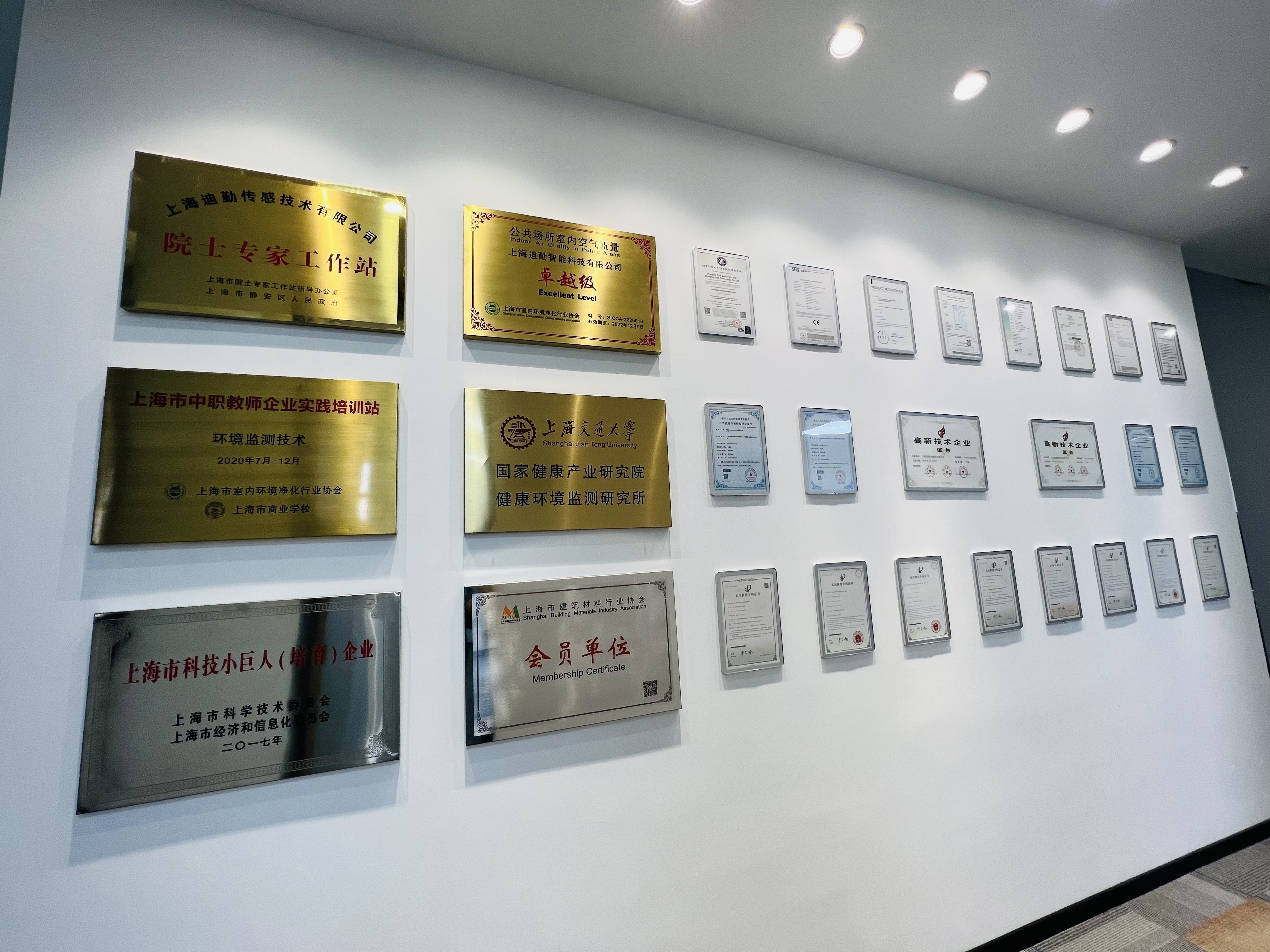 China Factory - Shanghai DST Sensor Co., Ltd.
