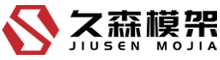 China factory - Shenzhen Jiusen Building Materials Co., Ltd.