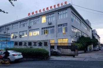 China Factory - Shenzhen Heguang Lighting Co., Ltd.
