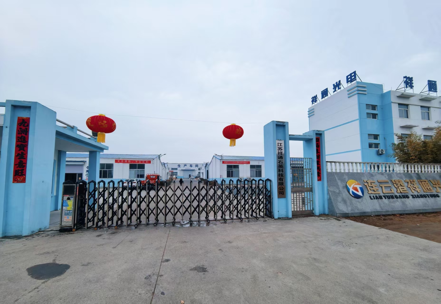 China Factory - Jiangsu Xiangtong Quartz Technology Co., Ltd.