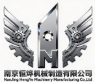 China factory - Nanjing Hengye Machinery Manufacturing Co., Ltd.