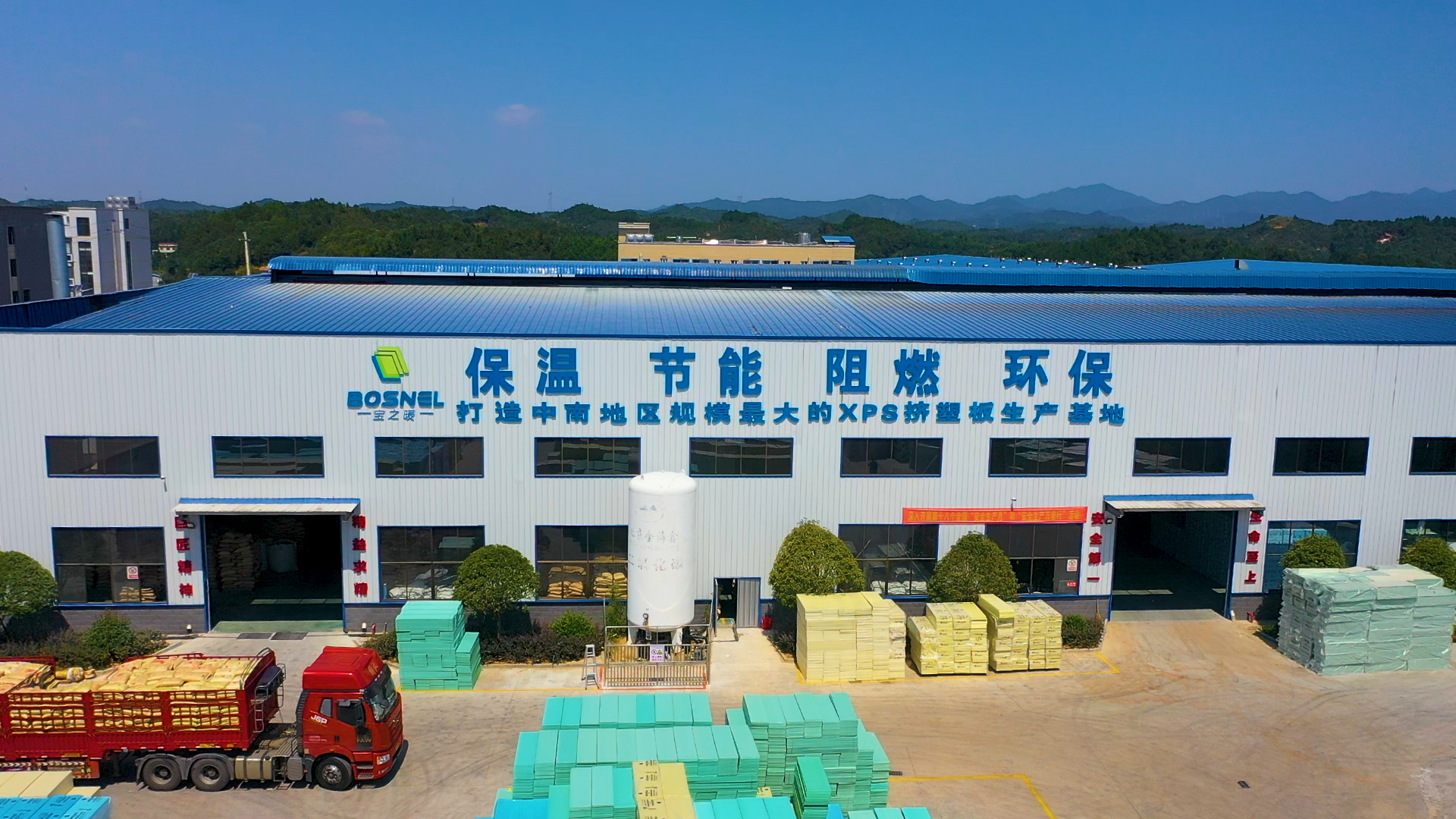 China Factory - Changsha Baozhinuan Thermal Insulation Material Co., Ltd.